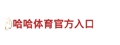 助你实现财富增值的爱游戏合法吗建设银行服务